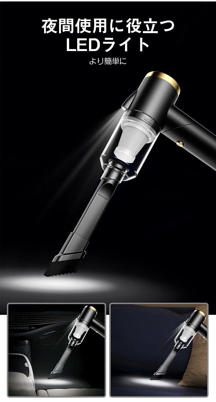 多機能アタッチメントが付属したセット内容