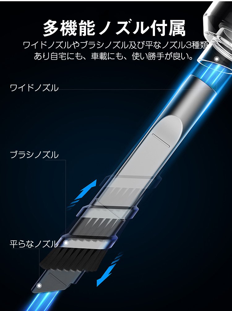 狭い隙間を掃除するハンディクリーナーの様子