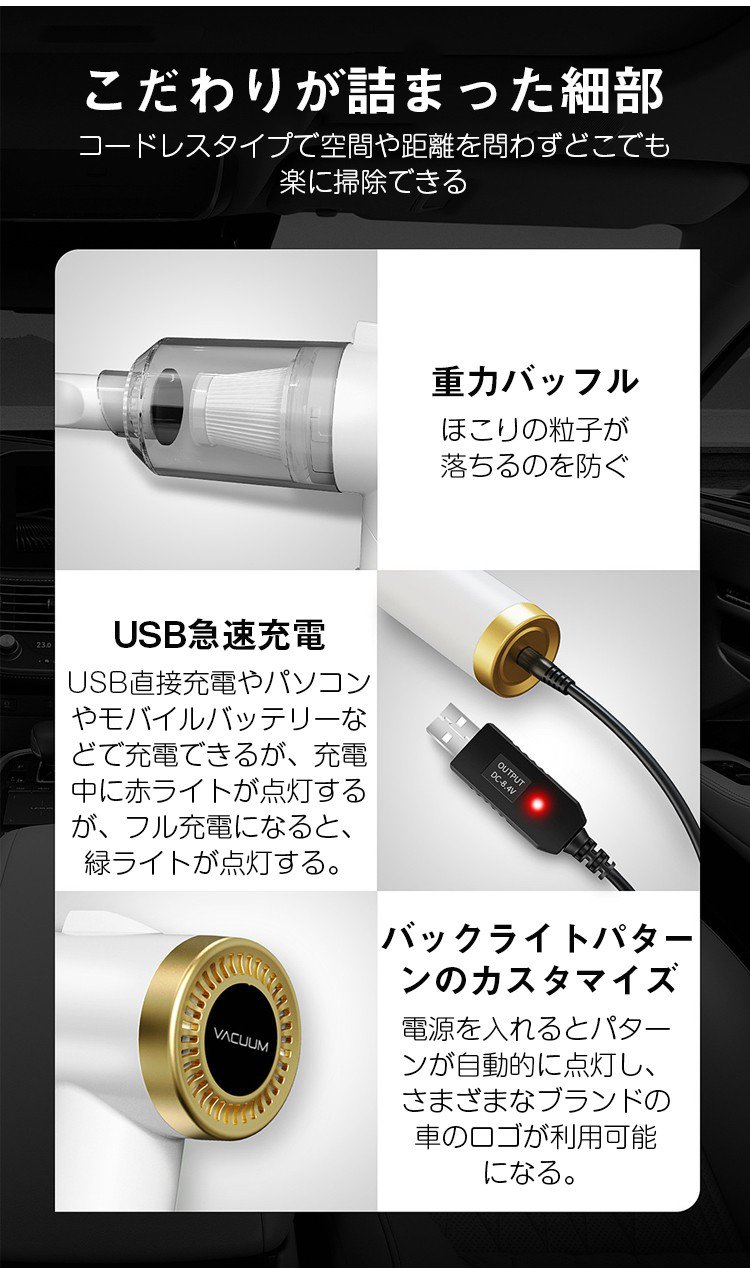 おしゃれなデザインのハンディクリーナー