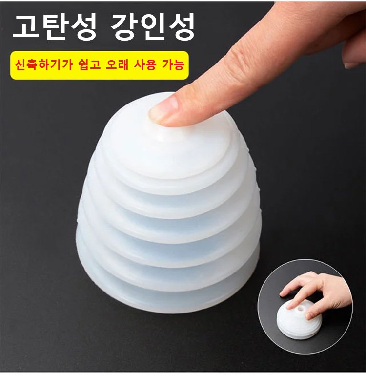 전기 드릴 먼지커버 내구성 테스트