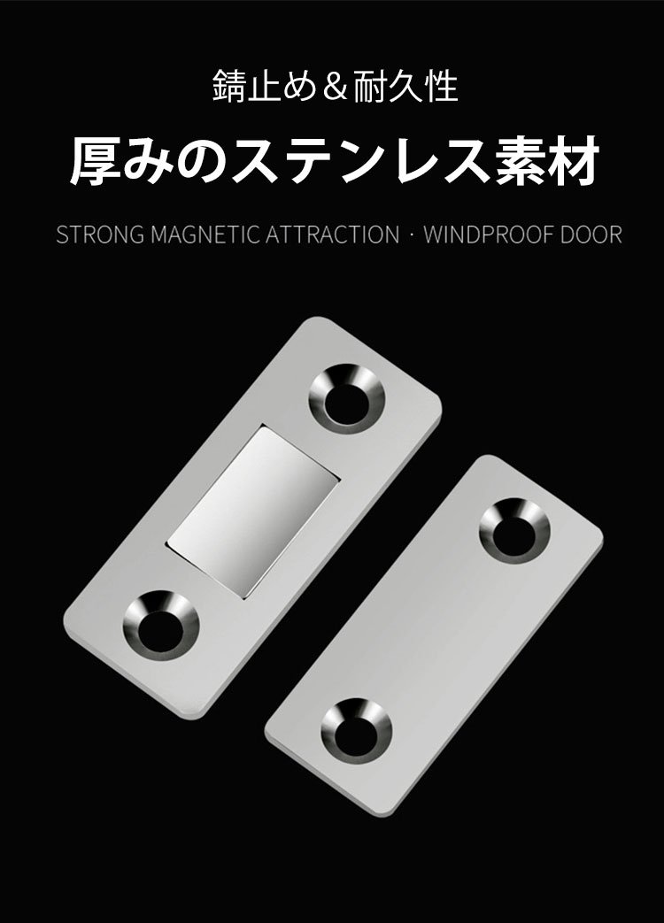 強力な磁力でしっかり固定するキャビネットマグネット