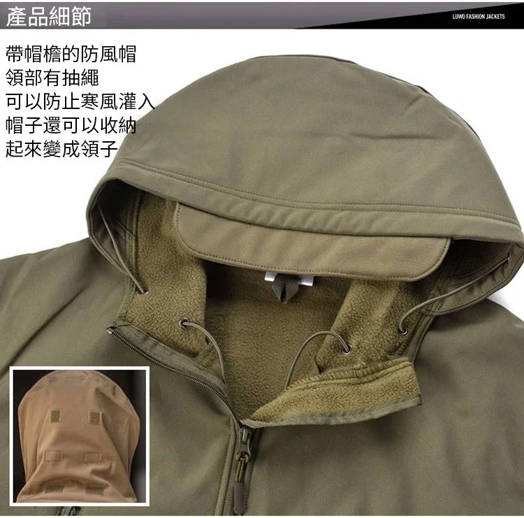 503554#鯊魚皮軟殼衝鋒衣_43.jpg