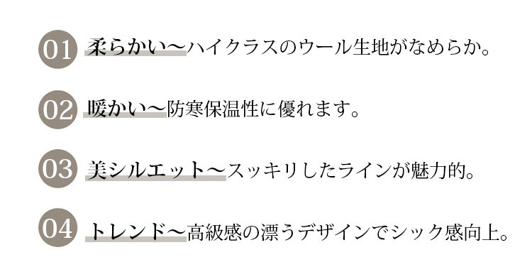 ノーカラーコート袖口ディテール