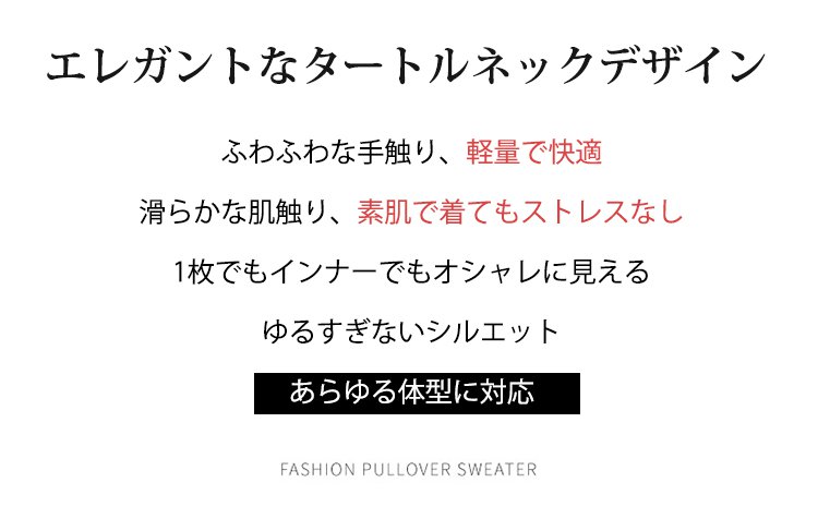 女性向けおしゃれなカシミヤニットコーデ