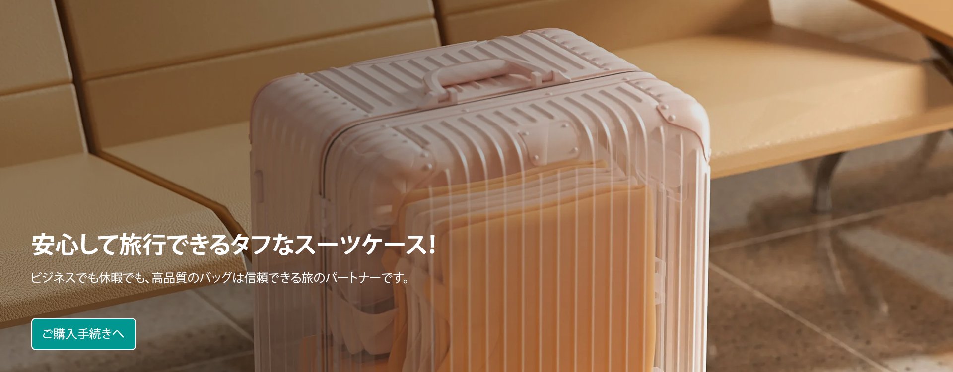 Wixizi オンラインストア