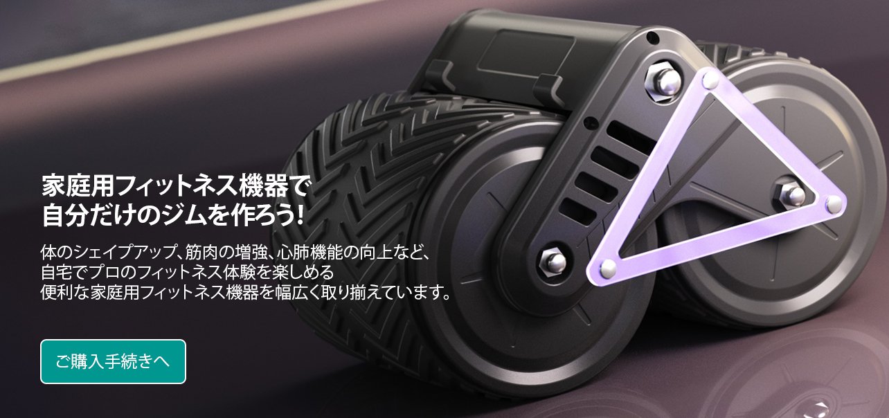 Wixizi オンラインストア