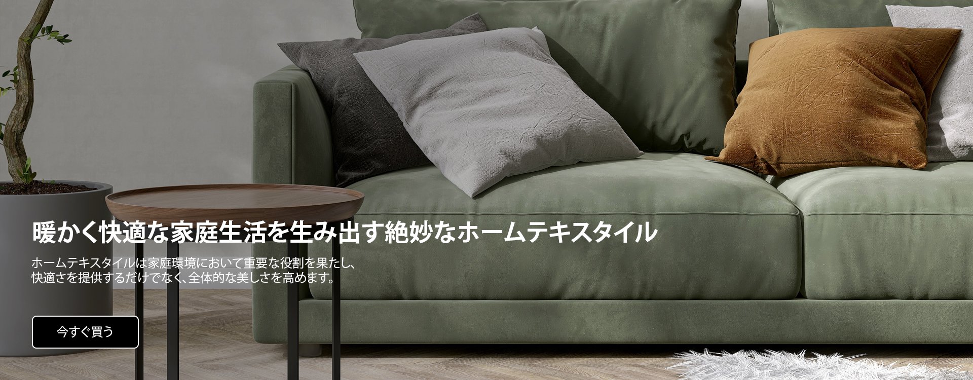 Jimmshop オンラインストア