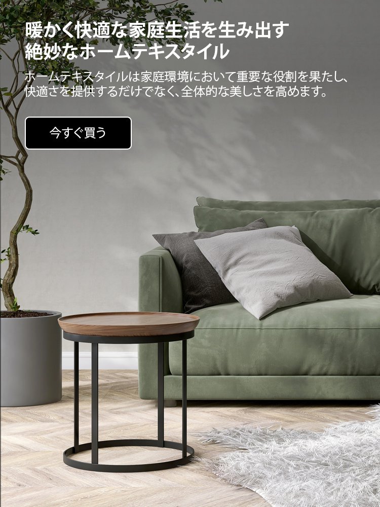 Jimmshop オンラインストア