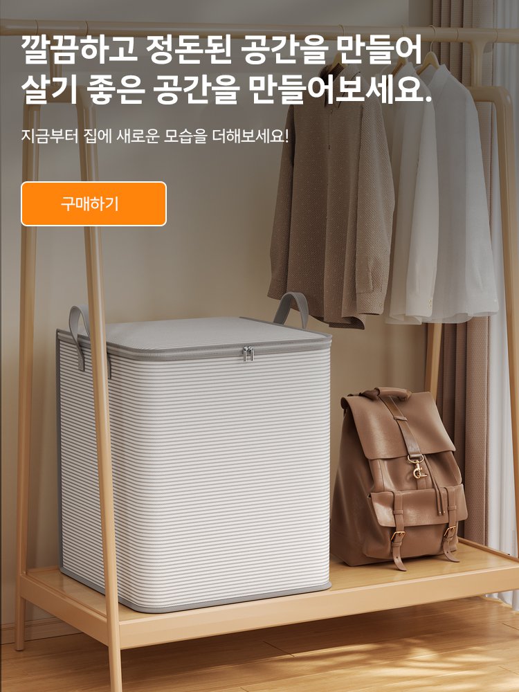 온라인쇼핑센터