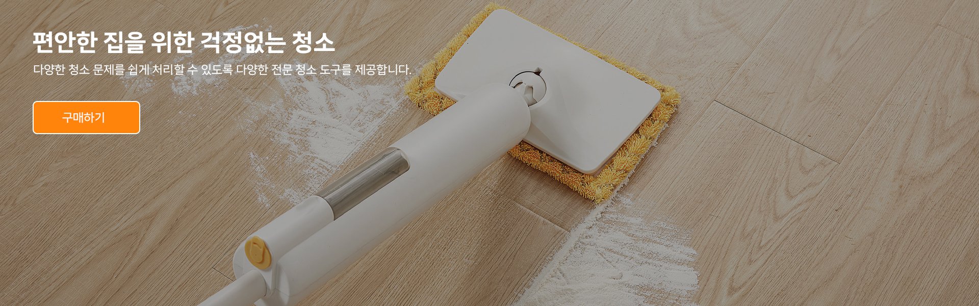 온라인쇼핑센터