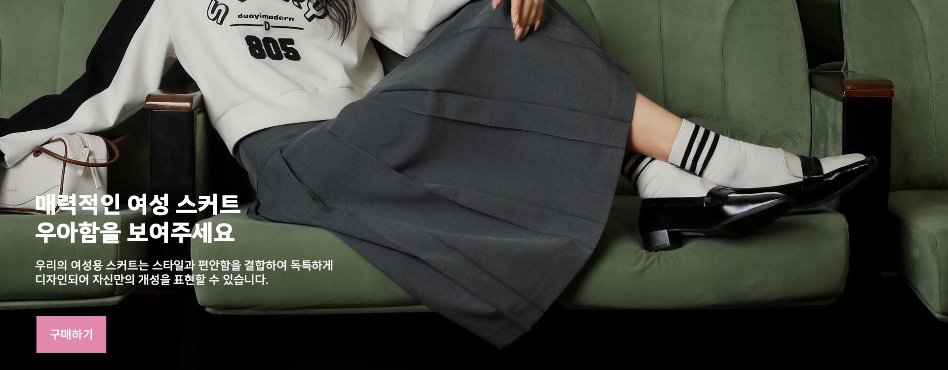 온라인쇼핑센터