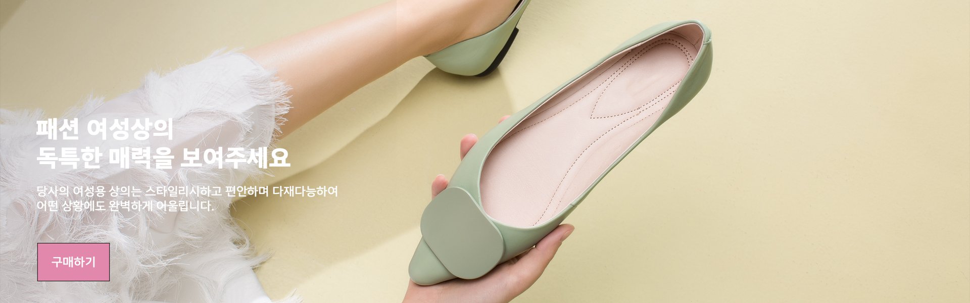 온라인쇼핑센터