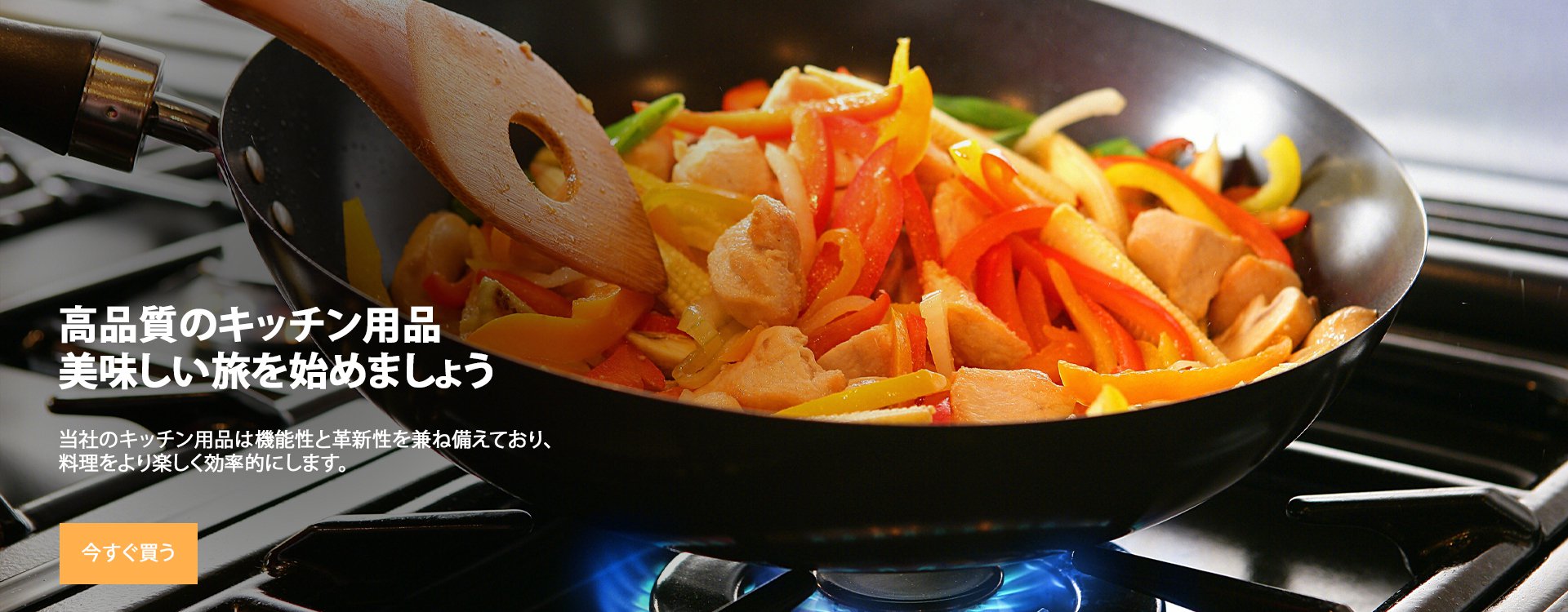 夏のセレクション