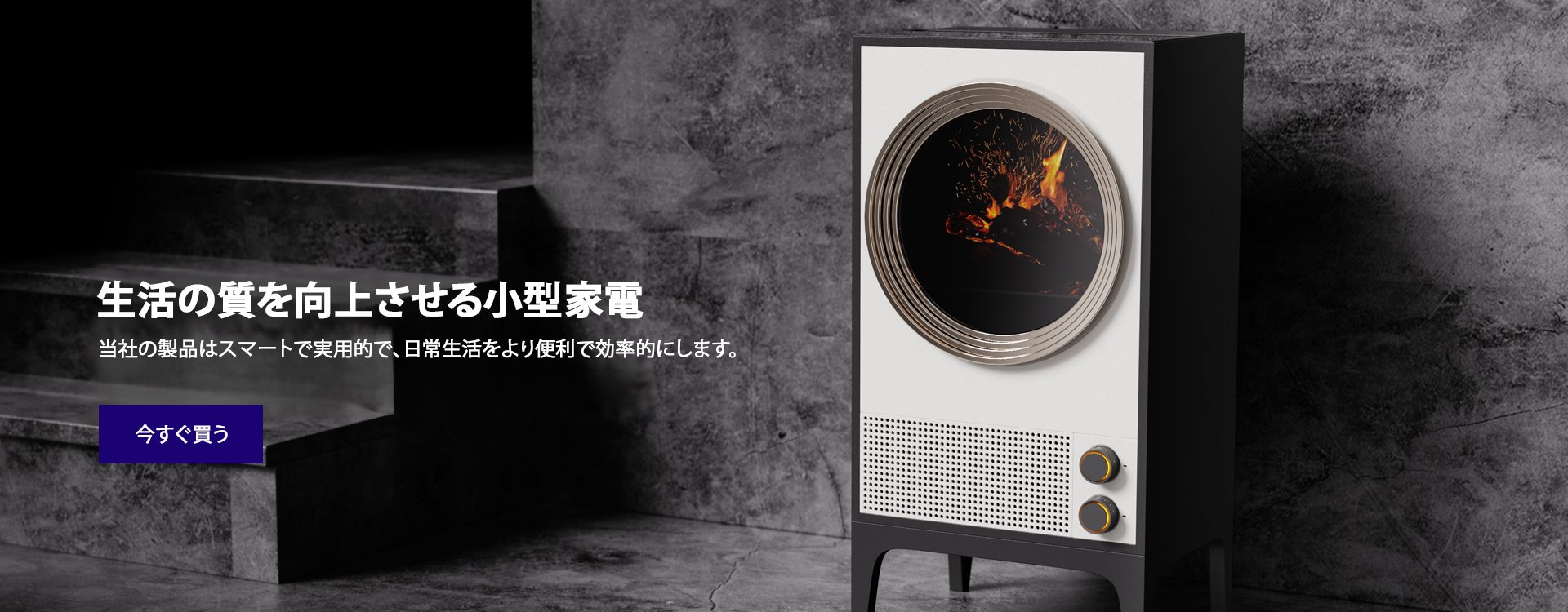 オンライストア