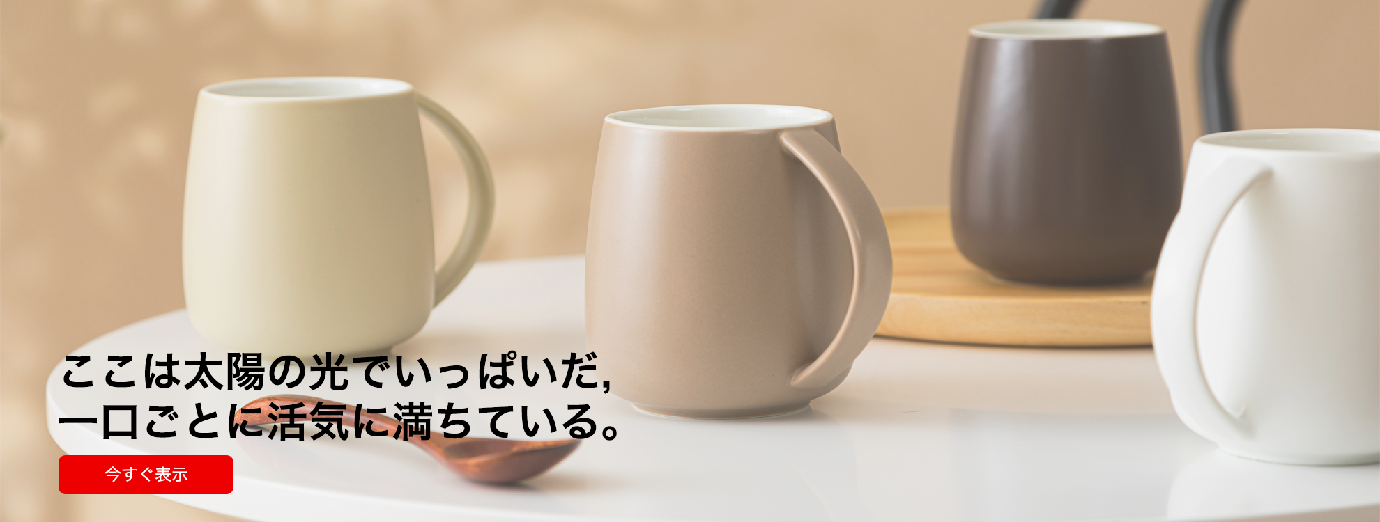 store.gappop オンラインストア