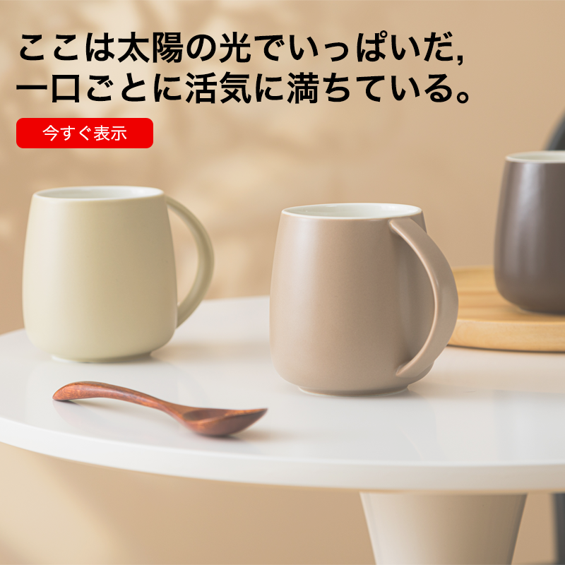 store.gappop オンラインストア