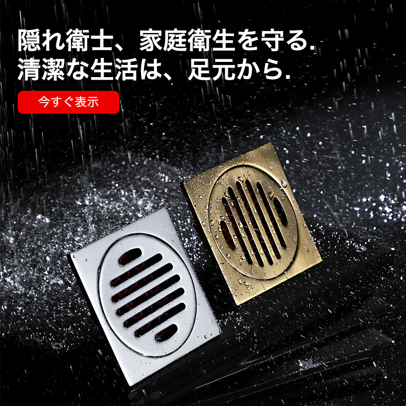 store.gappop オンラインストア