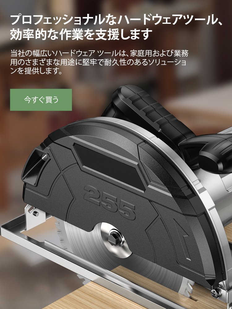 shiawaseie オンラインストア