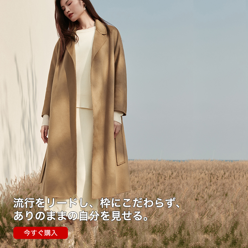 c オンラインストア