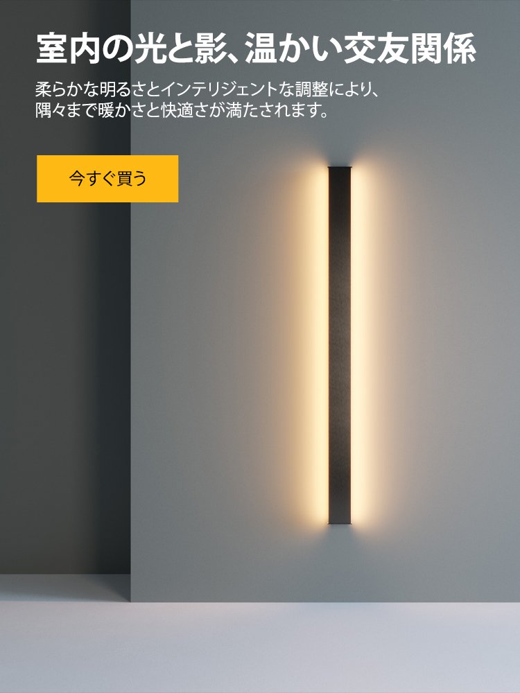 lampjp オンラインストア