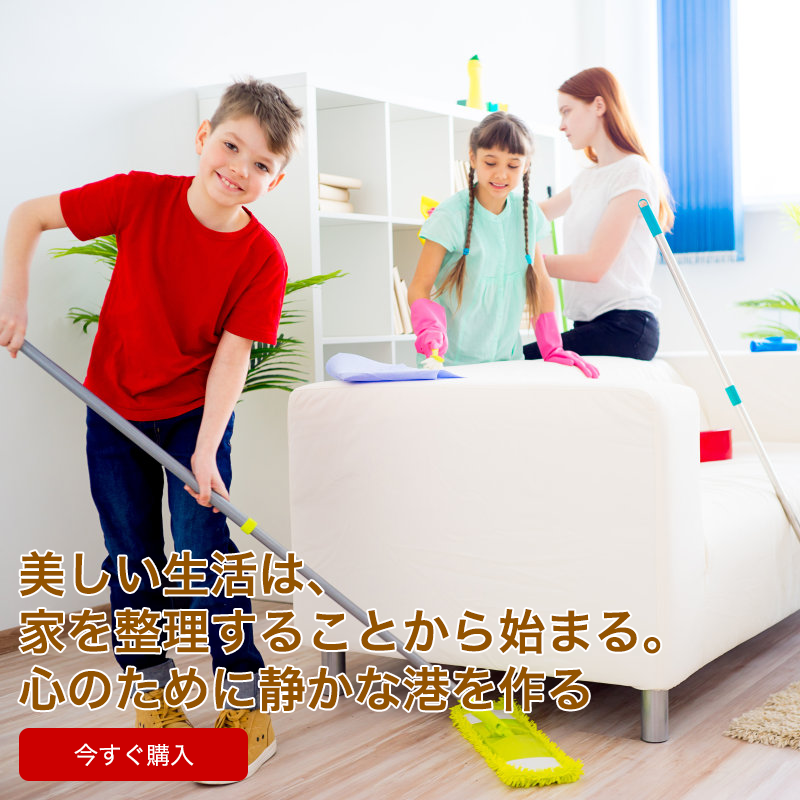 オンラインストア