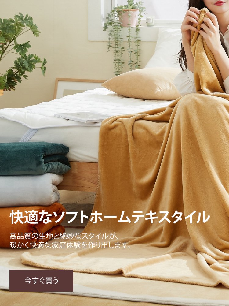 joyfulcarts オンラインストア