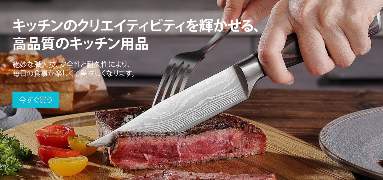 choolol オンラインストア