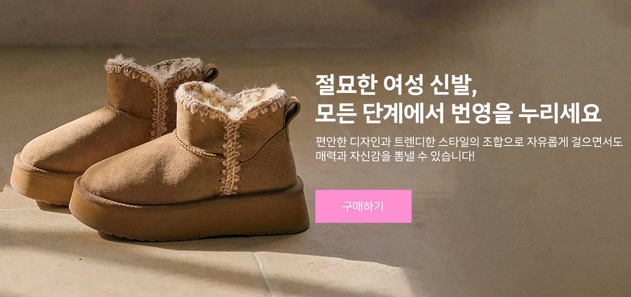 goolifet 온라인쇼핑센터