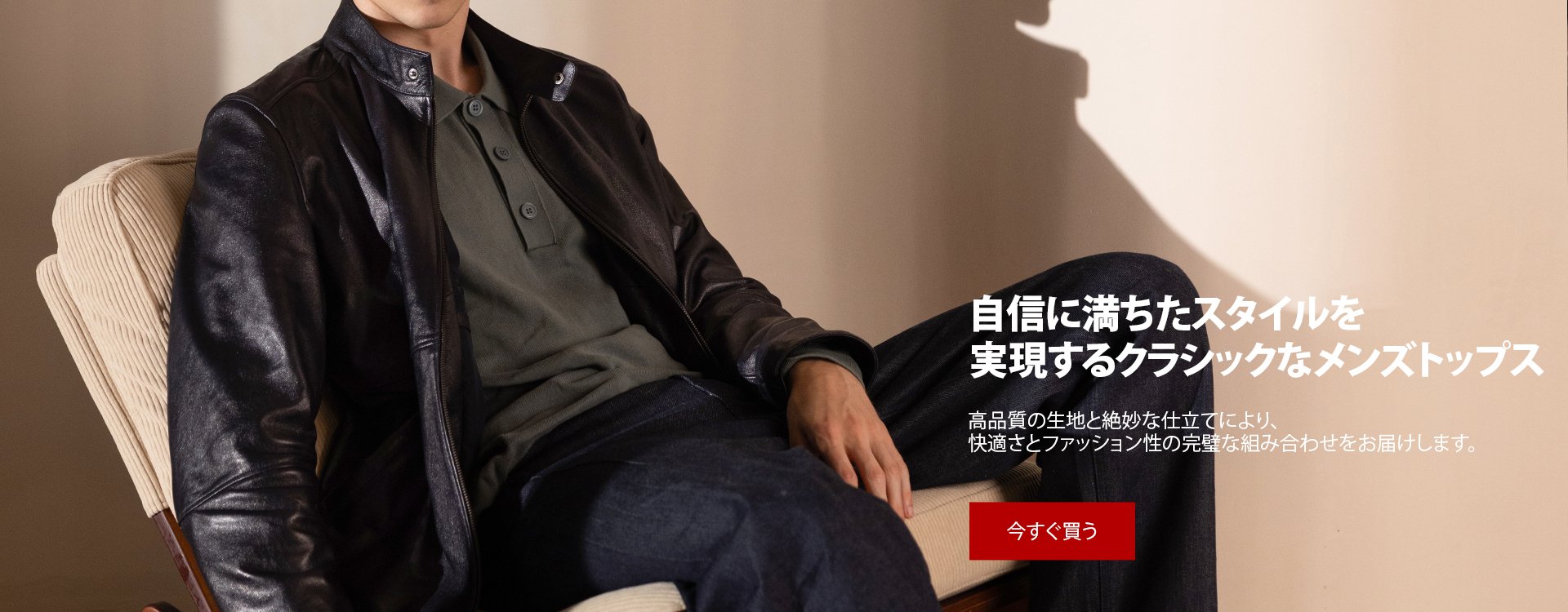 hukikishop オンラインストア