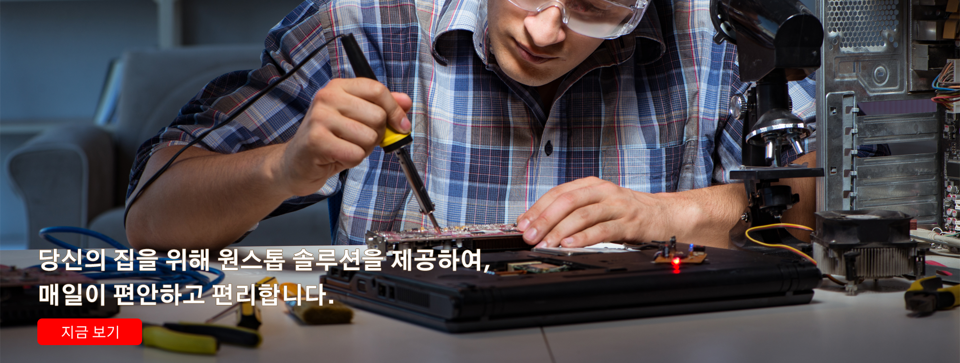 kimonoie 온라인쇼핑센터