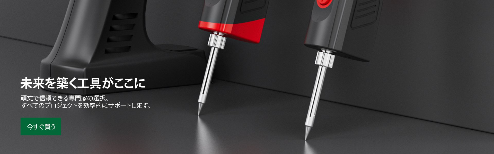 jp-1storenオンラインストア