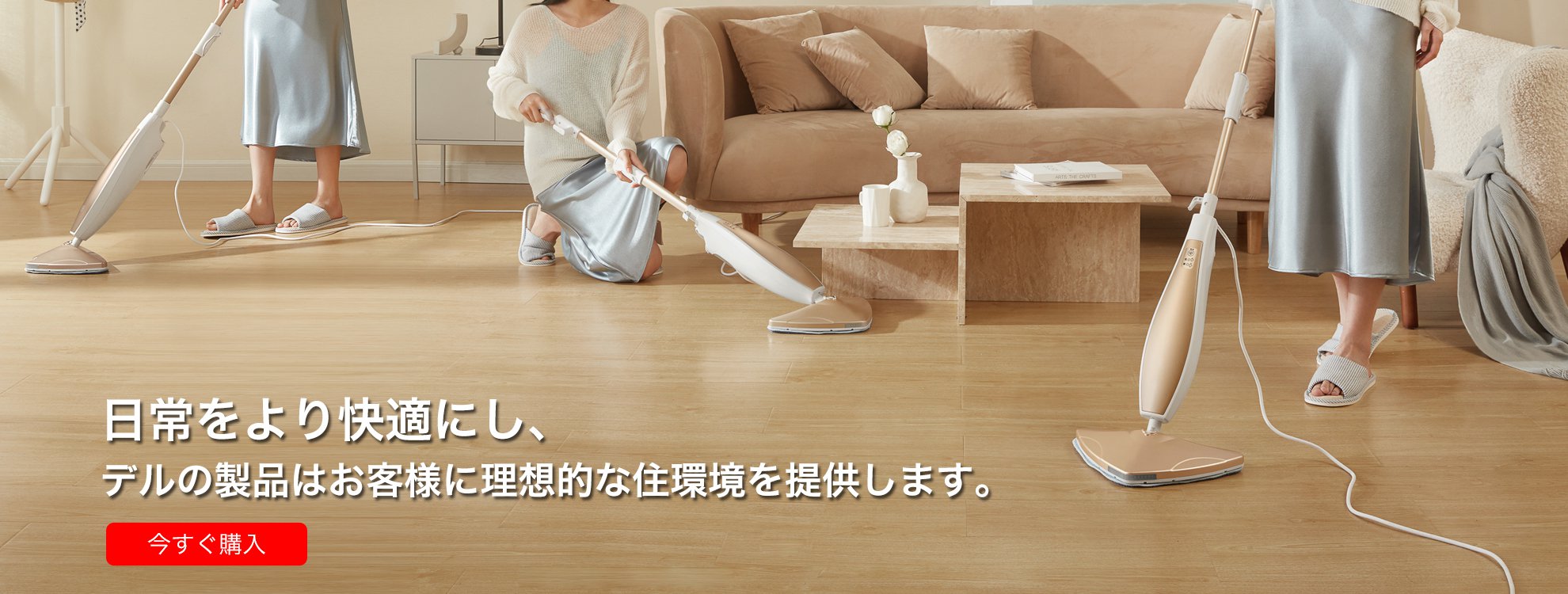 オンラインストア