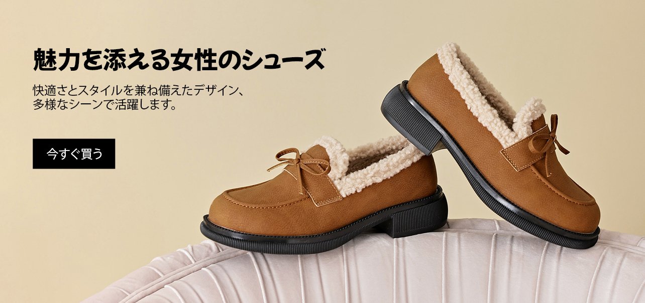 trendbulyオンラインストア