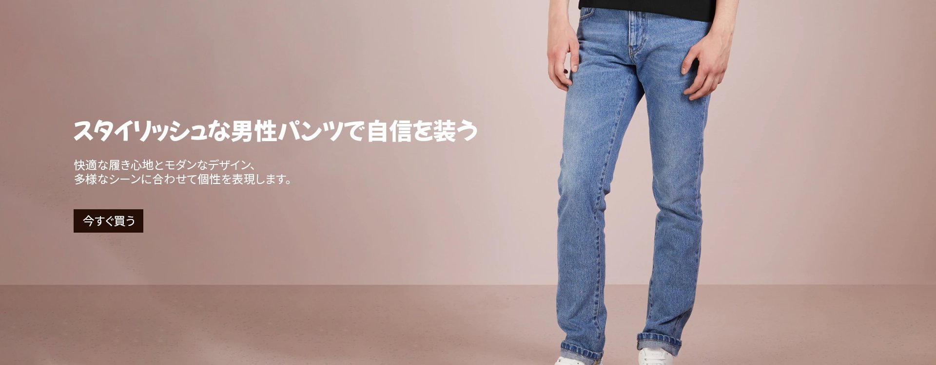 nonsame オンラインストア