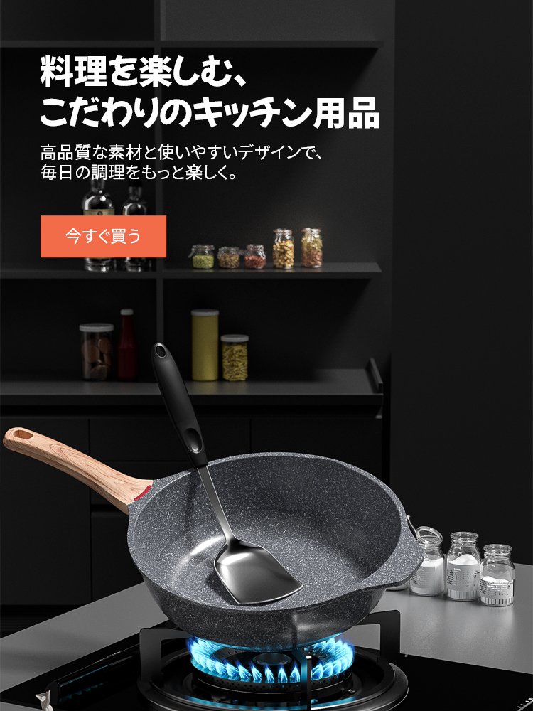 オンラインストア