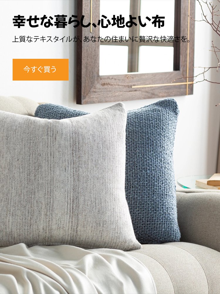 j2オンラインストア