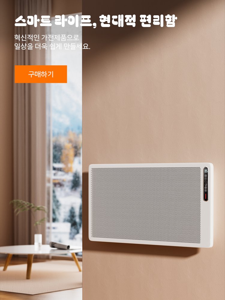 N 온라인쇼핑센터