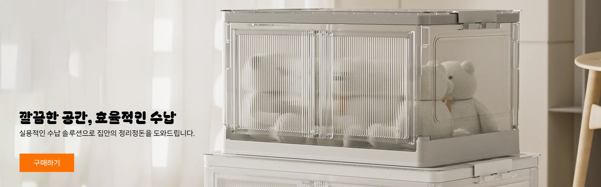 N 온라인쇼핑센터