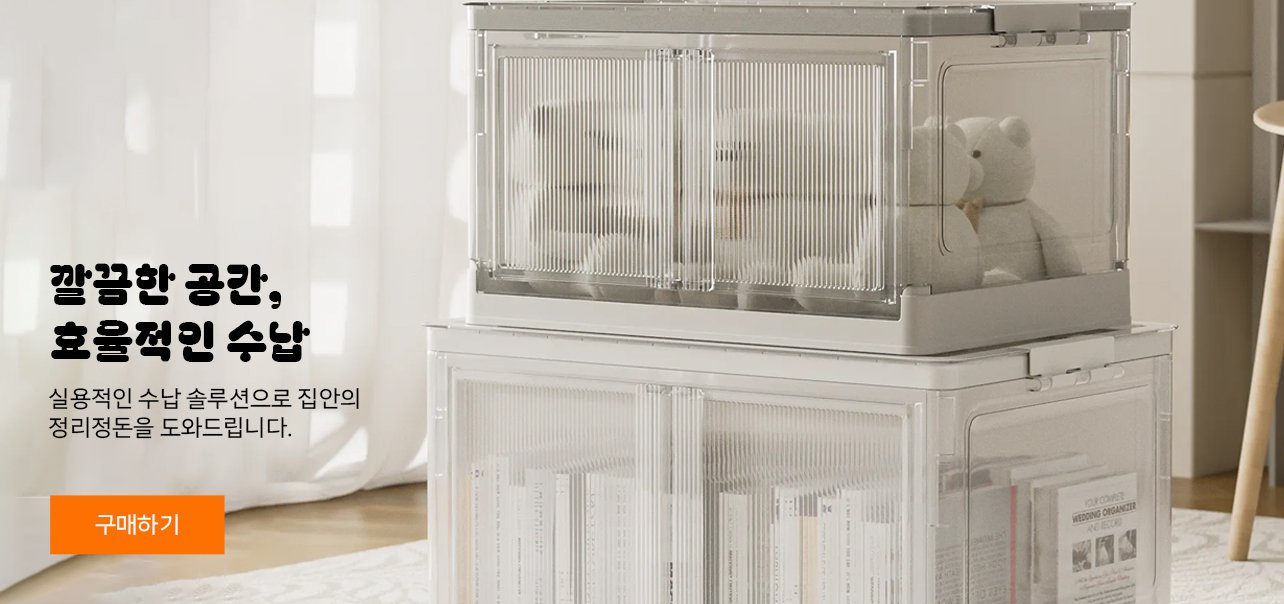 N 온라인쇼핑센터