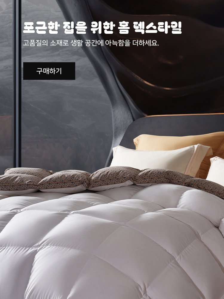 haengunshopkr 온라인쇼핑센터