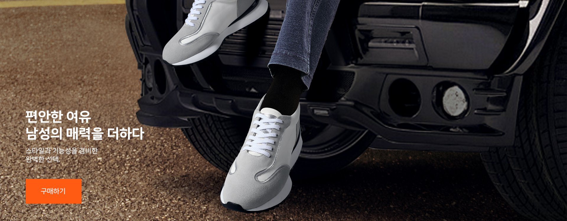 hanjshoes 온라인쇼핑센터