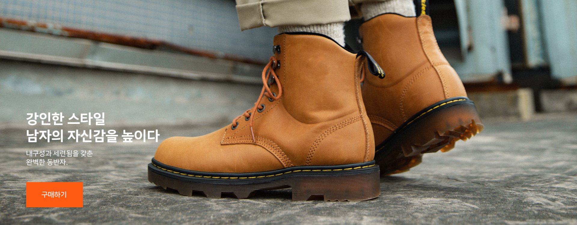 hanjshoes 온라인쇼핑센터