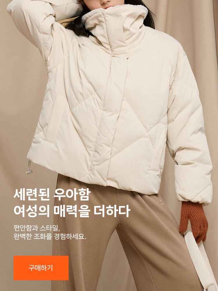 sheyunlala 온라인쇼핑센터