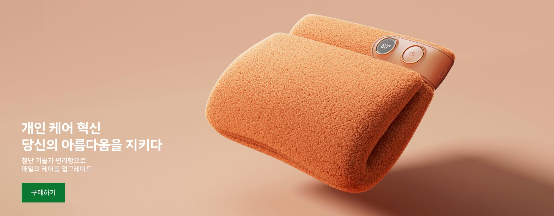 wzuimpty온라인쇼핑센터