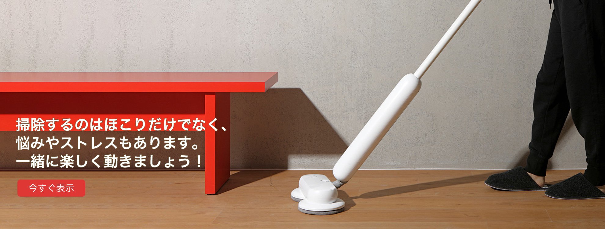 balayuuオンラインストア