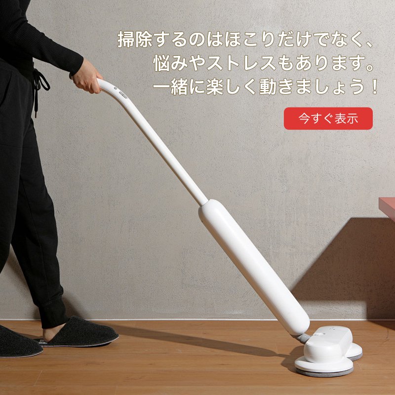 balayuuオンラインストア