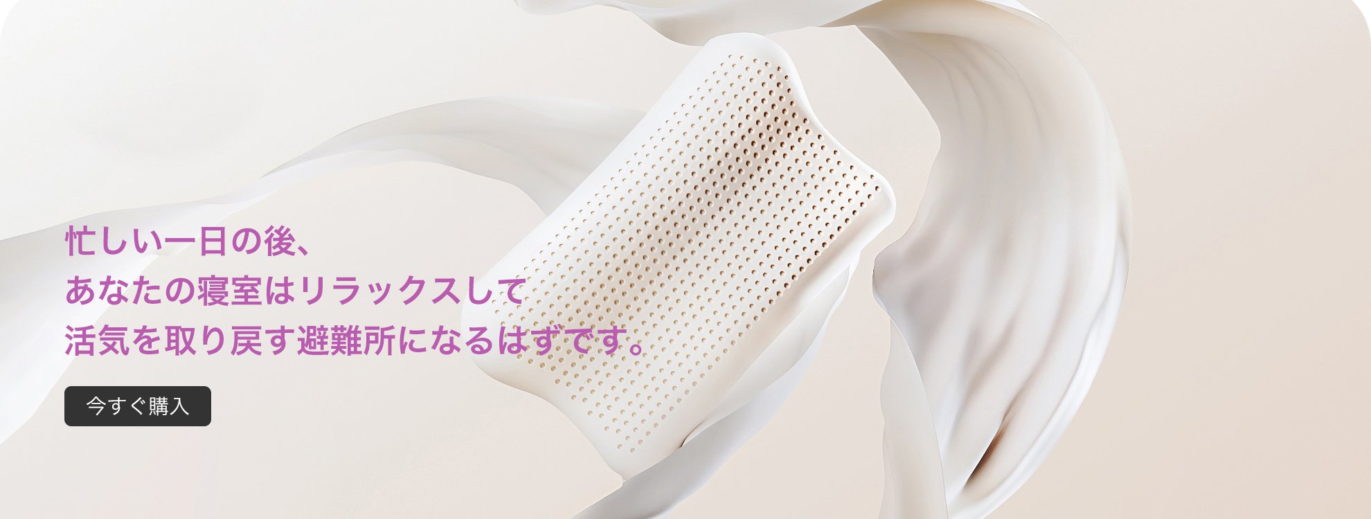 J1 オンラインストア