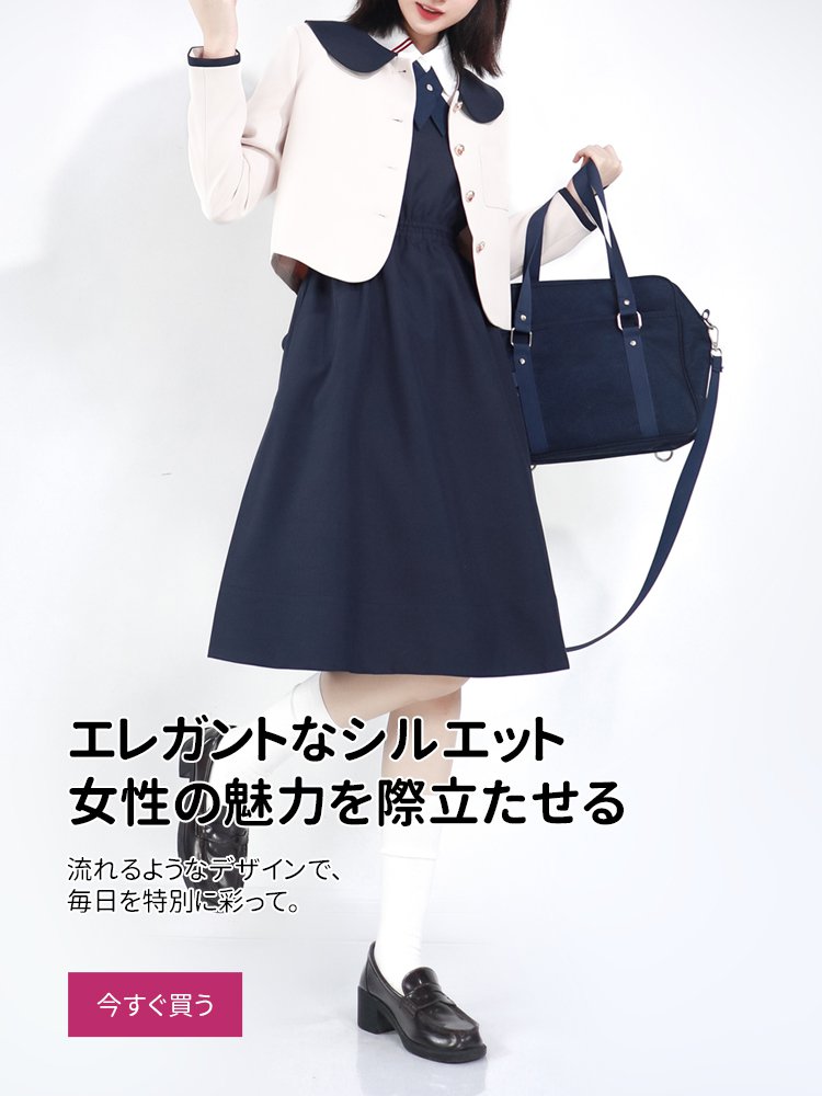 dimooniceオンラインストア