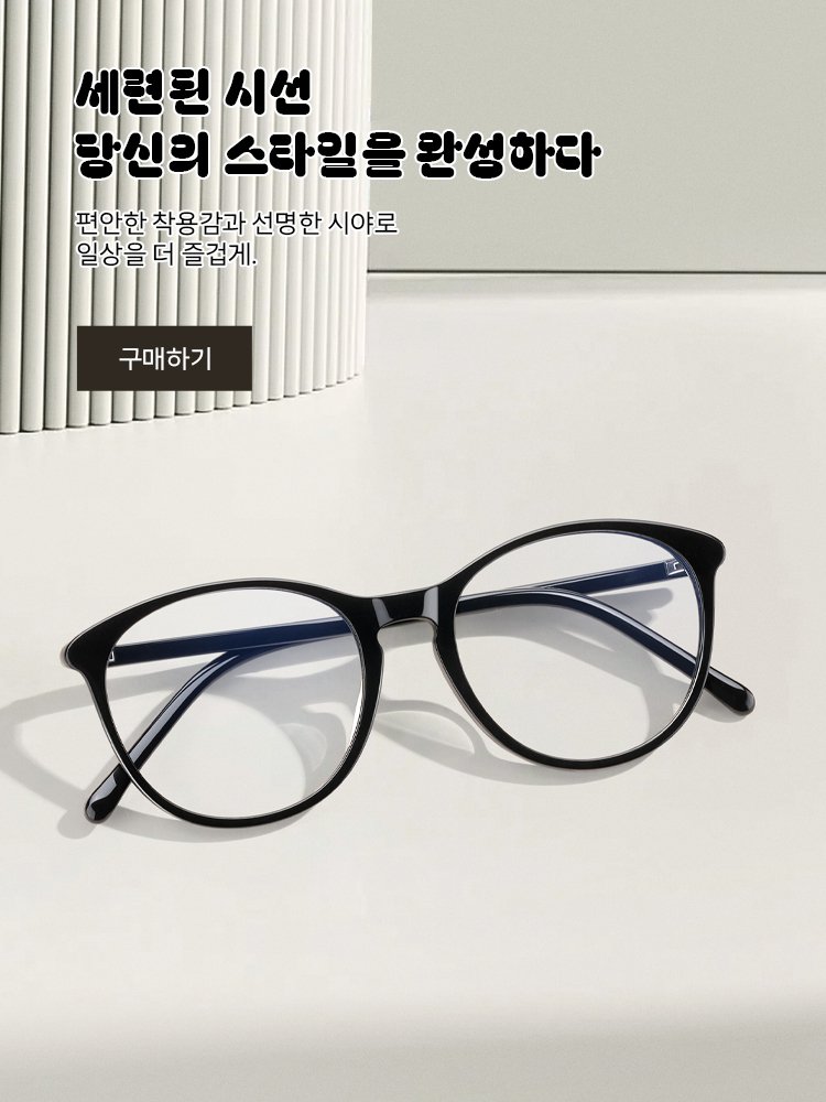 온라인쇼핑센터