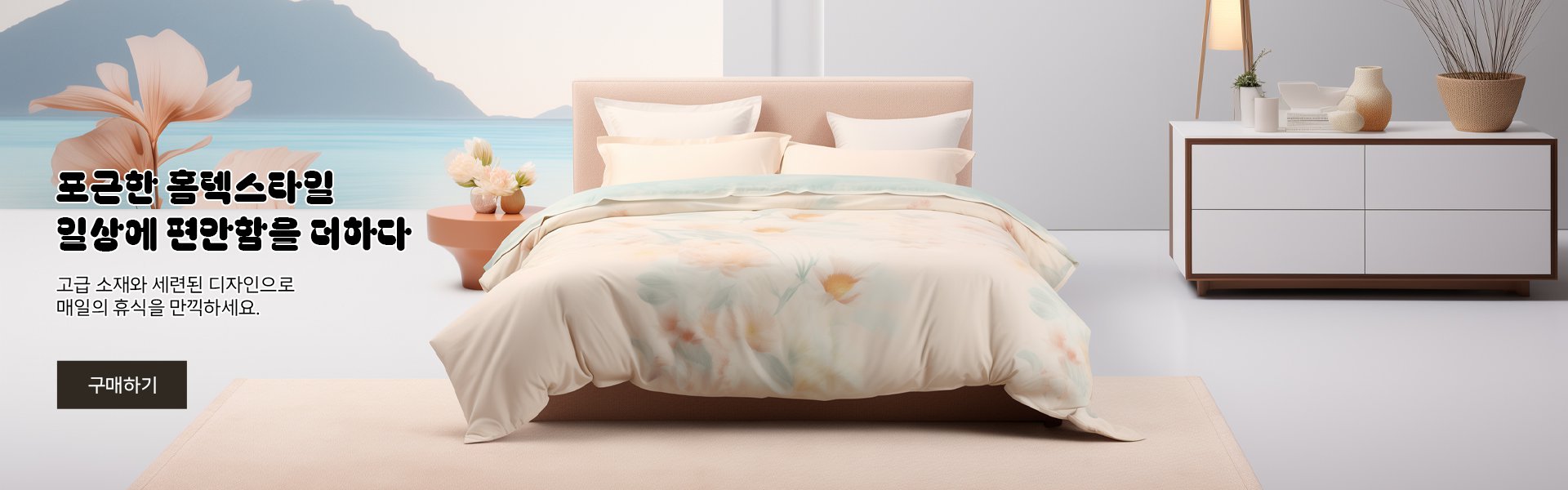 온라인쇼핑센터